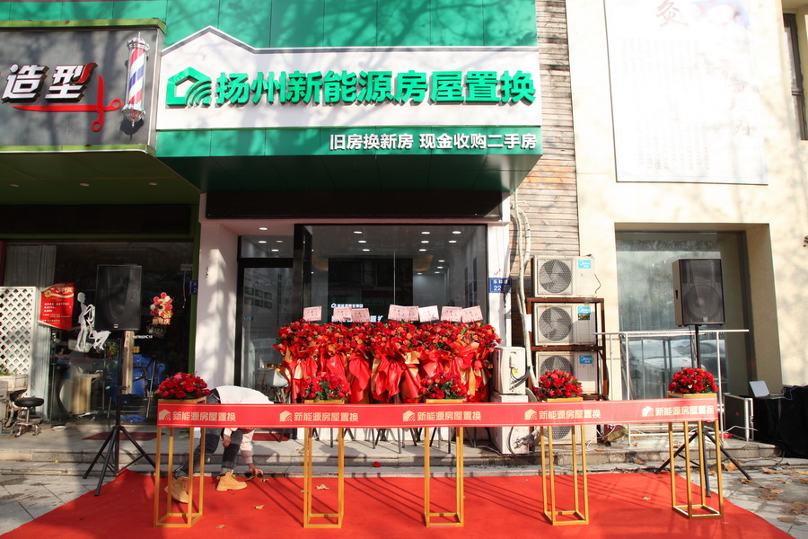 1703040704608861.jpg 2023121600001.jpg