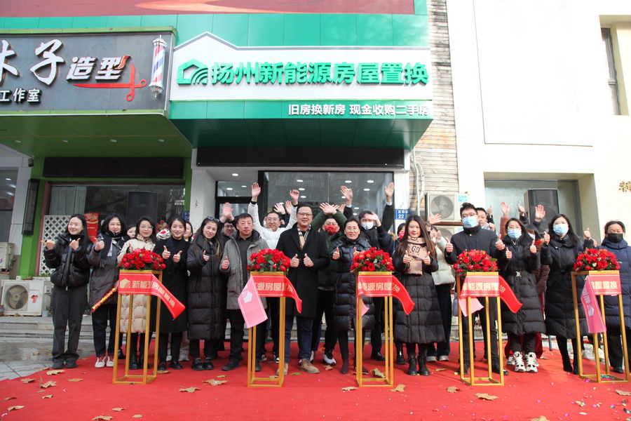 1703040718639520.jpg 2023121600003.jpg