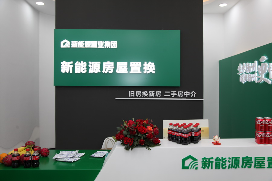 1703040733210150.jpg 2023121600004.jpg